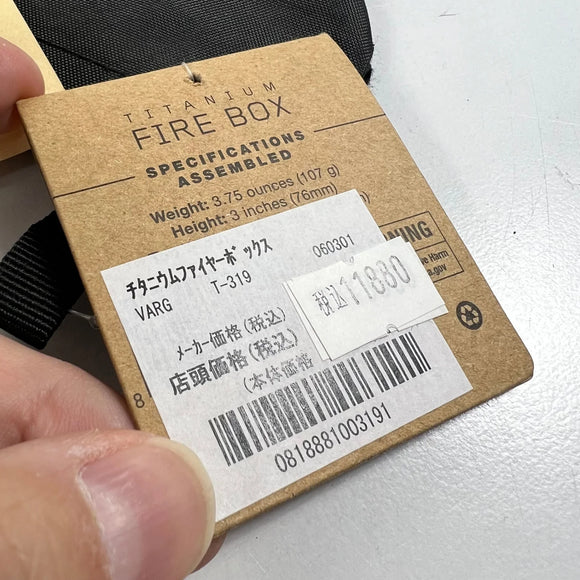 【OneSize シルバー系】 Vargo ( ヴァーゴ ) チタニウムファイヤーボックス（網なし） Titanium Fire Box (No Grill) T-319 z00056886  焚き火台 キャンピングギア