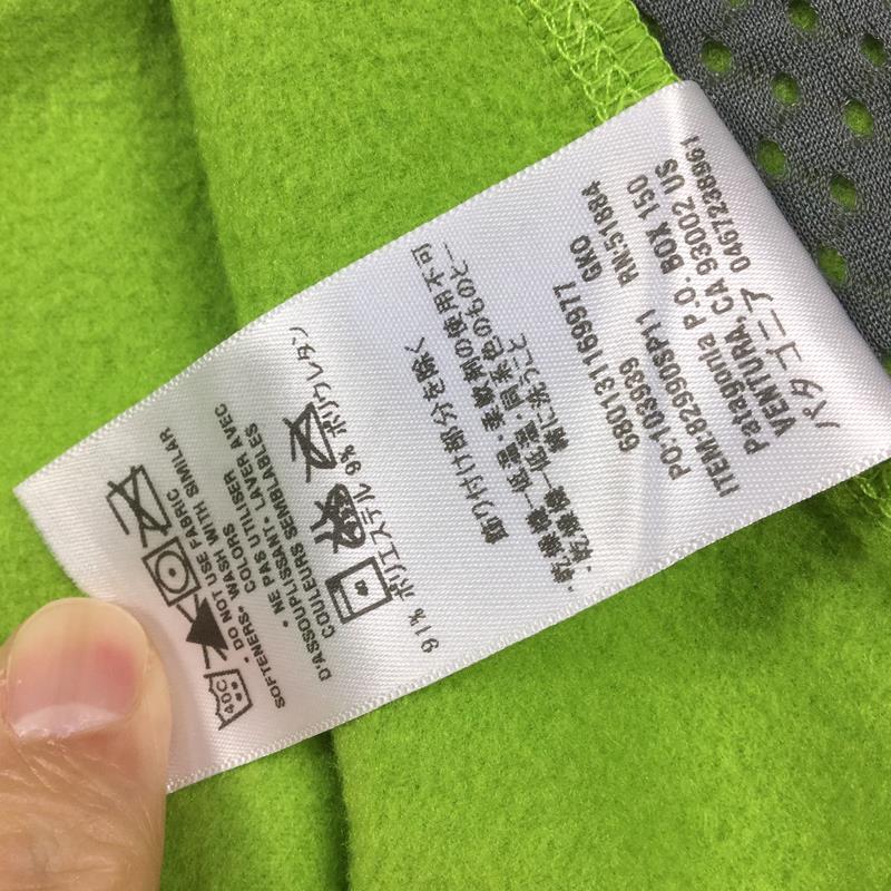 【Men's XS グリーン系】 Patagonia ( パタゴニア ) ガイド ベスト Guide Vest ソフトシェル 生産終了モデル 入手困難 82990 International Men's GKO ゲッコーグリーン ソフトシェル ベスト トップス ウェア