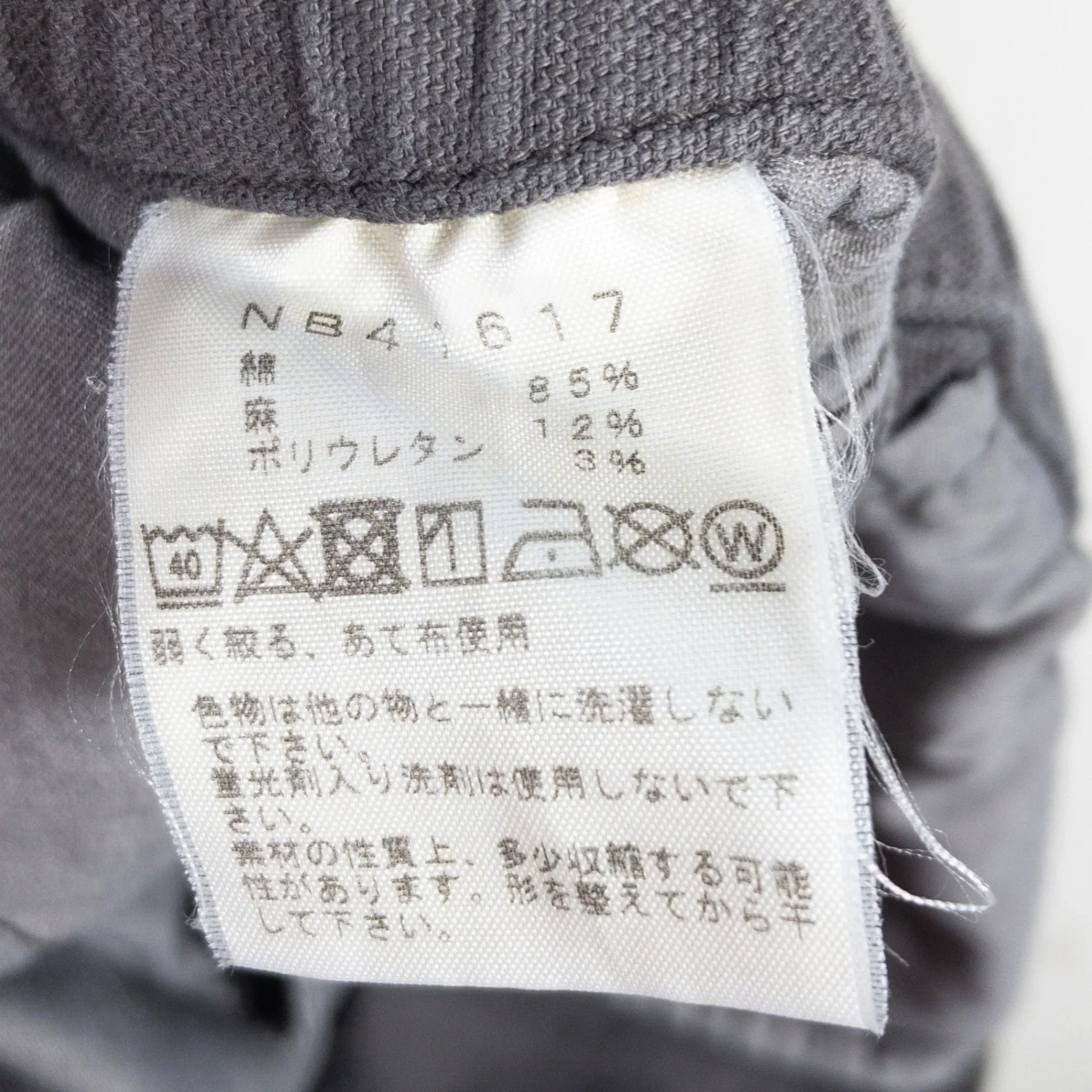 【Men's M グレー系】 The North Face ( ザ・ノースフェイス ) コットンオックスライトショーツ COTTON OX LIGHT SHORT GG / グラフィットグレー コットン ウェア ボトムス ショーツ ショートパンツ コットン z00 - 【公式】2ndGEAR（セカンドギア）Webショップ【登山用品・アウトドア用品専門 買取販売店】