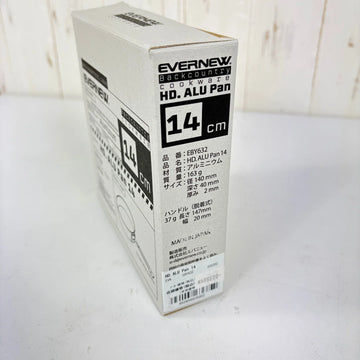 【OneSize シルバー系】 Evernew ( エバニュー ) HD. ALU Pan 14 HD. ALU Pan 14 140mm EBY632 z00056817  食器 容器 クックウェア - 0
