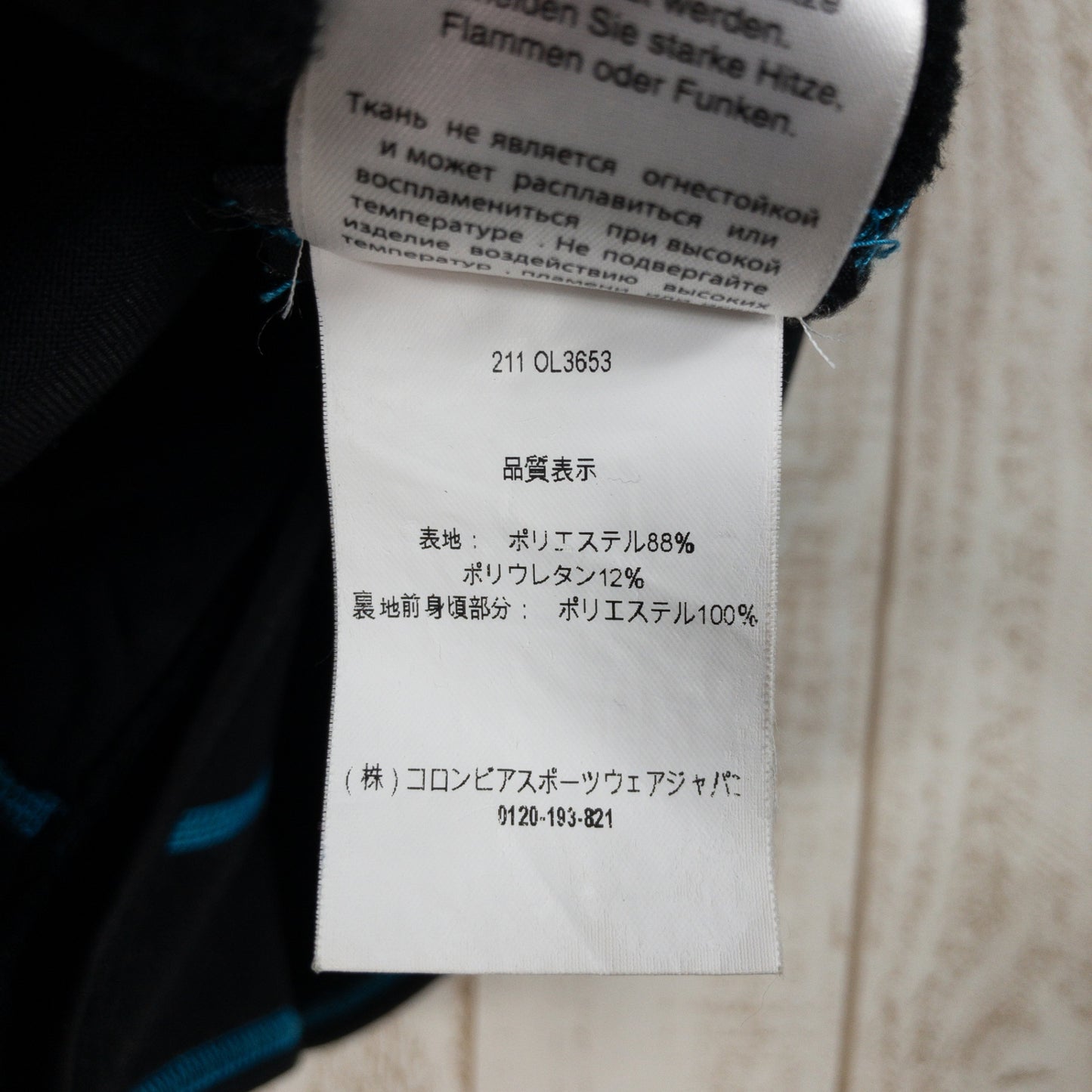 [女式 S 黑色] Mountain Hardwear 强力弹力抓绒全拉链连帽衫 PS 抓绒全拉链连帽衫 聚酯纤维 OL3653 女式 Polartec Power Strike