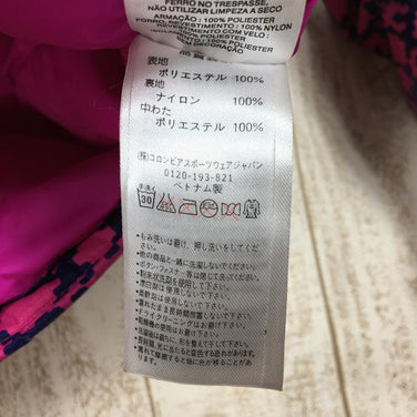 【Kid's XS ピンク系】Columbia ( コロンビア ) ユース バガセット Youth Buga Set ジャケットのみ キッズ スキーウェア インサレーション フーディ SY0030 Kid's 化繊インサレーション アウター ジャケット トップス ウェア - 【公式】2ndGEAR（セカンドギア）Webショップ【登山用品・アウトドア用品専門 買取販売店】