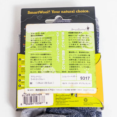 【Unisex M ネイビー系】 Smartwool ( スマートウール ) アドレナリン ライトミニクルー シルバーヘザー メリノウール ウェア ウェア小物 ソックス 靴下 z00052376 シルバーヘザー ソックス 靴下 ウェア小物 ウェア - 【公式】2ndGEAR（セカンドギア）Webショップ【登山用品・アウトドア用品専門 買取販売店】