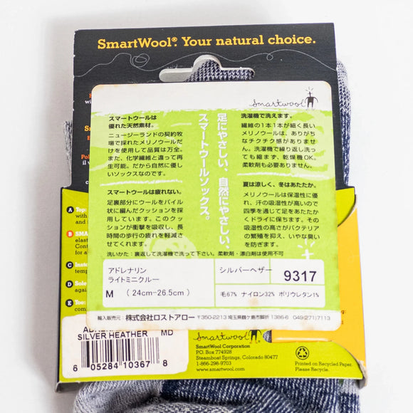 【Unisex M ネイビー系】 Smartwool ( スマートウール ) アドレナリン ライトミニクルー シルバーヘザー メリノウール ウェア ウェア小物 ソックス 靴下 z00052376 シルバーヘザー ソックス 靴下 ウェア小物 ウェア - 【公式】2ndGEAR（セカンドギア）Webショップ【登山用品・アウトドア用品専門 買取販売店】