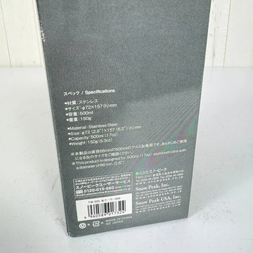 【OneSize シルバー系】 Snowpeak ( スノーピーク ) 缶クーラー500 Can Cooler 500 TW-505 z00056964  カップ マグ タンブラー クックウェア - 0