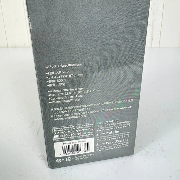 【OneSize シルバー系】 Snowpeak ( スノーピーク ) 缶クーラー500 Can Cooler 500 TW-505 z00056964  カップ マグ タンブラー クックウェア