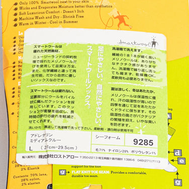 【Unisex L グレー系】 Smartwool ( スマートウール ) アドレナリン ミディアムクルー シーフォーム メリノウール ウェア ウェア小物 ソックス 靴下 z00052382 シーフォーム ソックス 靴下 ウェア小物 ウェア - 【公式】2ndGEAR（セカンドギア）Webショップ【登山用品・アウトドア用品専門 買取販売店】