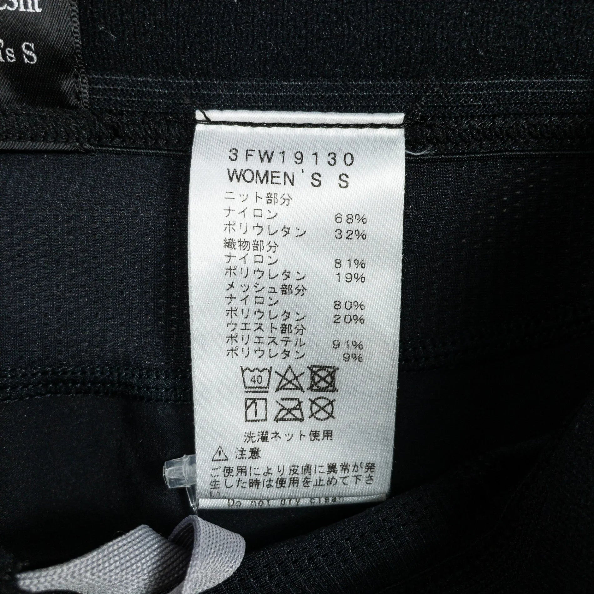 【Women's S ブラック系】 C3Fit ( シースリーフィット ) インパクトブリーズ ロングタイツ ナイロン ウェア ボトムス タイツ z00050921 タイツ ボトムス ウェア - 【公式】2ndGEAR（セカンドギア）Webショップ【登山用品・アウトドア用品専門 買取販売店】