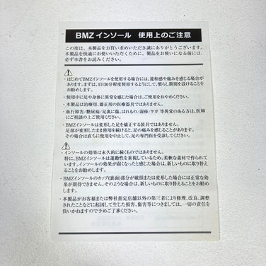 【27.0-28.5cm ネイビー系】 BMZ（ビーエムゼット） キュボイドパワーオールフィット フットウェア インソール z00052943  インソール フットウェア