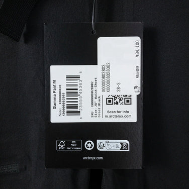 【Men's 28 ブラック系】 Arcteryx ( アークテリクス ) ガンマ パンツ Gamma Pant ナイロン ウェア ボトムス ロングパンツ ソフトシェル z00051141 ソフトシェル ロングパンツ ボトムス ウェア - 【公式】2ndGEAR（セカンドギア）Webショップ【登山用品・アウトドア用品専門 買取販売店】