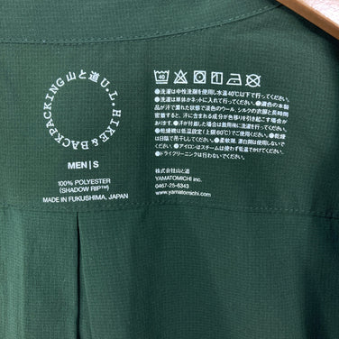 【Men's S グリーン系】 Yamatomichi ( 山と道 ) UL ショートスリーブ シャツ UL Short Sleeve Shirt			 ポリエステル ウェア トップス インナー シャツ ショートスリーブシャツ 化繊 z00060595  化繊 ショ