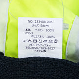 【M イエロー系】 Answer4 ( アンサーフォー ) ジェット ハット Jet Hat Yellow ナイロン ウェア ウェア小物 ヘッドウェア ハット z00051344 Yellow ハット ヘッドウェア ウェア小物 ウェア - 【公式】2ndGEAR（セカンドギア）Webショップ【登山用品・アウトドア用品専門 買取販売店】