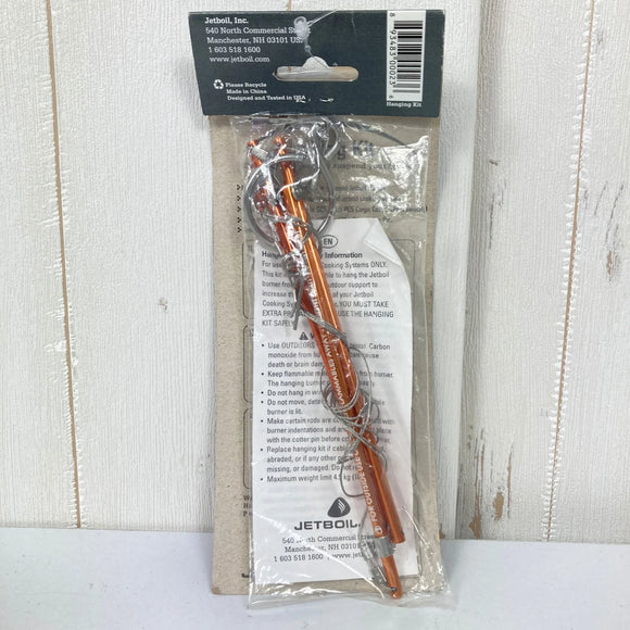 【OneSize オレンジ系】 Jetboil ( ジェットボイル ) ハンギング キット Hanging Kit アルミ クックウェア バーナー ストーブ z00058425  バーナー ストーブ クックウェア
