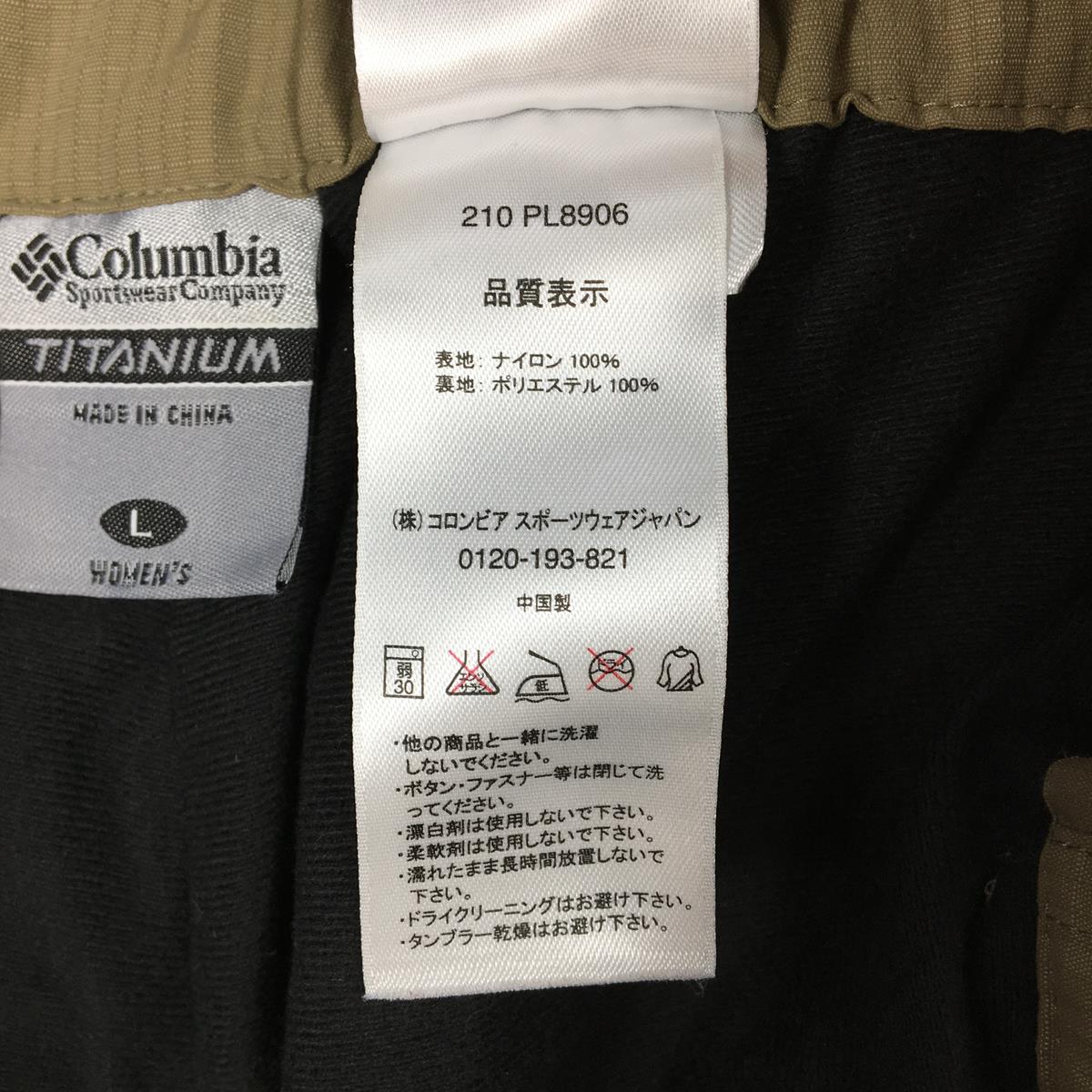 【Women's L ベージュ系】 Columbia ( コロンビア ) ドーバーピーク ラインド パンツ Doverpeak Lined Pants 保温 秋冬向け PL8906 Women's  コットン ロングパンツ ボトムス ウェア