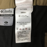 【Women's L ベージュ系】 Columbia ( コロンビア ) ドーバーピーク ラインド パンツ Doverpeak Lined Pants 保温 秋冬向け PL8906 Women's コットン ロングパンツ ボトムス ウェア - 【公式】2ndGEAR（セカンドギア）Webショップ【登山用品・アウトドア用品専門 買取販売店】