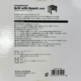【OneSize シルバー系】 Highmount ( ハイマウント ) グリル with ガード Large Grill With Guard Large 23195 z00056834  BBQグリル キャンピングギア