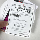 Nanga Aurora Light 450DX 羽绒睡袋系统（常规黑色） - 产品代码：z00054360