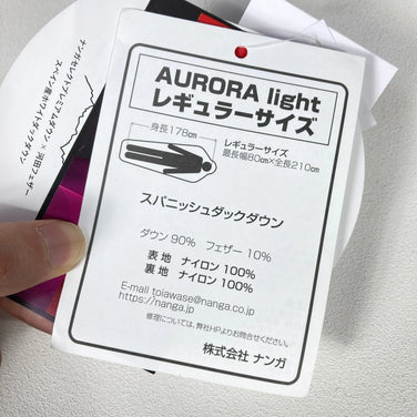 Nanga Aurora Light 450DX 羽绒睡袋系统（常规黑色） - 产品代码：z00054360