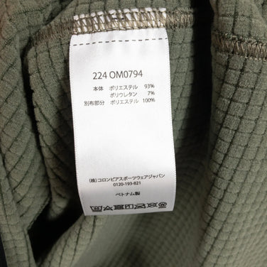 【Men's S グリーン系】 Mountain Hardwear ( マウンテンハードウェア ) ポーラテック パワーグリッド ハーフジップ ジャケット Polartec Power Grid Half Zip Jacket ポリエステル OM0794 Inter - 【公式】2ndGEAR（セカンドギア）Webショップ【登山用品・アウトドア用品専門 買取販売店】