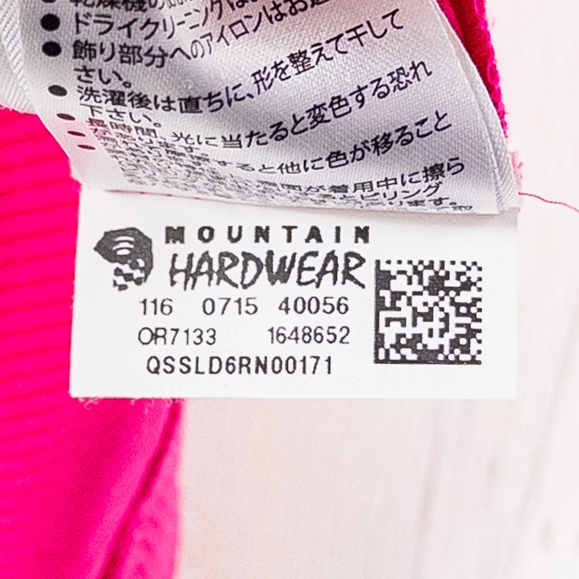 【Women's S ピンク系】 Mountain Hardwear ( マウンテンハードウェア ) ウィックド ライト ショート スリーブ T Wicked Lite Short Sleeve T ポリエステル ウェア トップス インナー シャツ ショートスリーブT - 【公式】2ndGEAR（セカンドギア）Webショップ【登山用品・アウトドア用品専門 買取販売店】