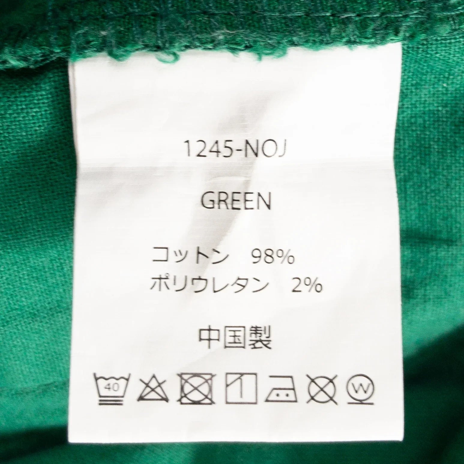 【Men's M グリーン系】 Gramicci ( グラミチ ) ニューナロー ショーツ NN Shorts GREEN コットン ウェア ボトムス ショーツ ショートパンツ コットン z00051068 GREEN コットン ショーツ ショートパンツ ボトムス - 【公式】2ndGEAR（セカンドギア）Webショップ【登山用品・アウトドア用品専門 買取販売店】