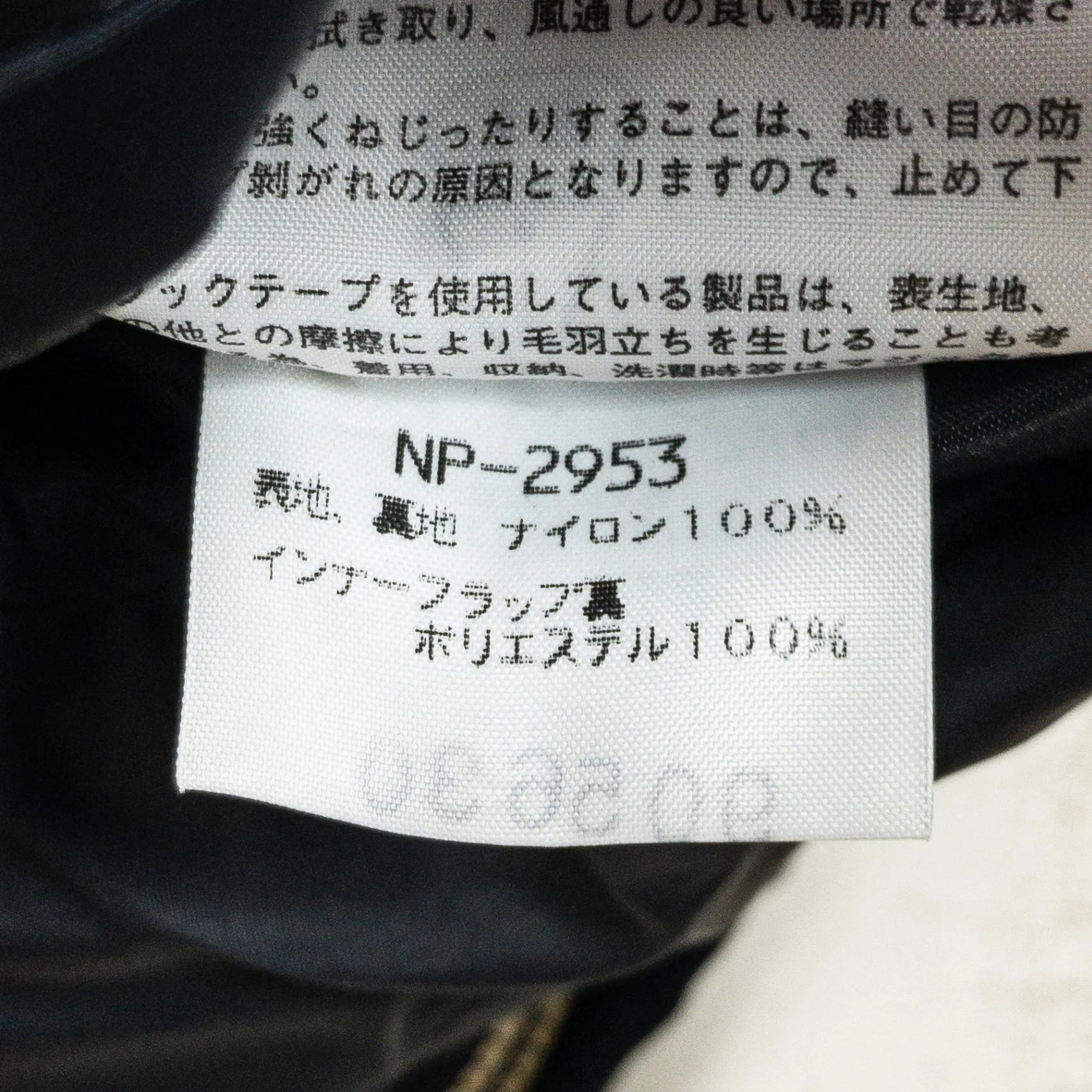【Men's L ブラック系】 The North Face ( ザ・ノースフェイス ) マウンテン ガイド ジャケット Mountain Guide Jacket ナイロン NP2953 Asian Men's GORE-TEX ( ゴアテックス ) ハードシ - 【公式】2ndGEAR（セカンドギア）Webショップ【登山用品・アウトドア用品専門 買取販売店】