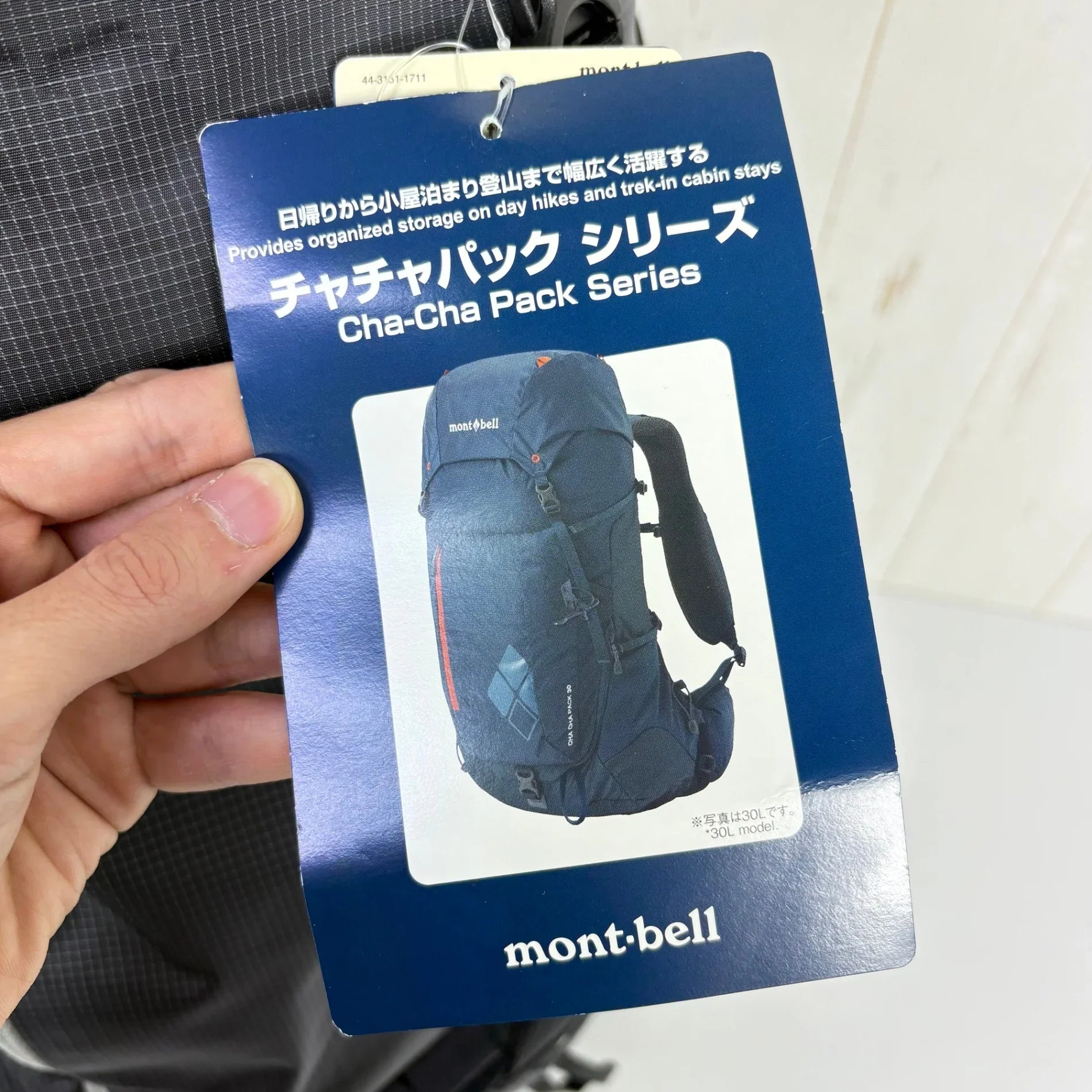 Unisex OneSize グレー系】 Montbell ( モンベル ) チャチャパック 30