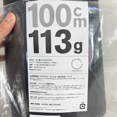 【OneSize グレー系】 Yamatomichi ( 山と道 ) ユーエルパッド 15+ S U.L. Pad 15+ S スリーピングシステム マット スリーピングパッド フォームマット z00057719  フォームマット マット スリーピングパッド スリ