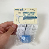 【OneSize ブルー系】 Montbell ( モンベル ) フレックス ウォーター パック セット Flex Water Pack Set 4点セット ハイドレーションイクイップメント ソフトボトル ソフトフラスク z00058804  ソフトボトル ソフト