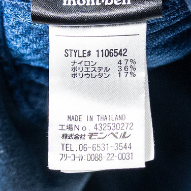 【Men's L ネイビー系】 Montbell ( モンベル ) トレールアクションパーカ ナイロン ウェア トップス アウター ジャケット フリース z00051959 フリース アウター ジャケット トップス ウェア - 【公式】2ndGEAR（セカンドギア）Webショップ【登山用品・アウトドア用品専門 買取販売店】