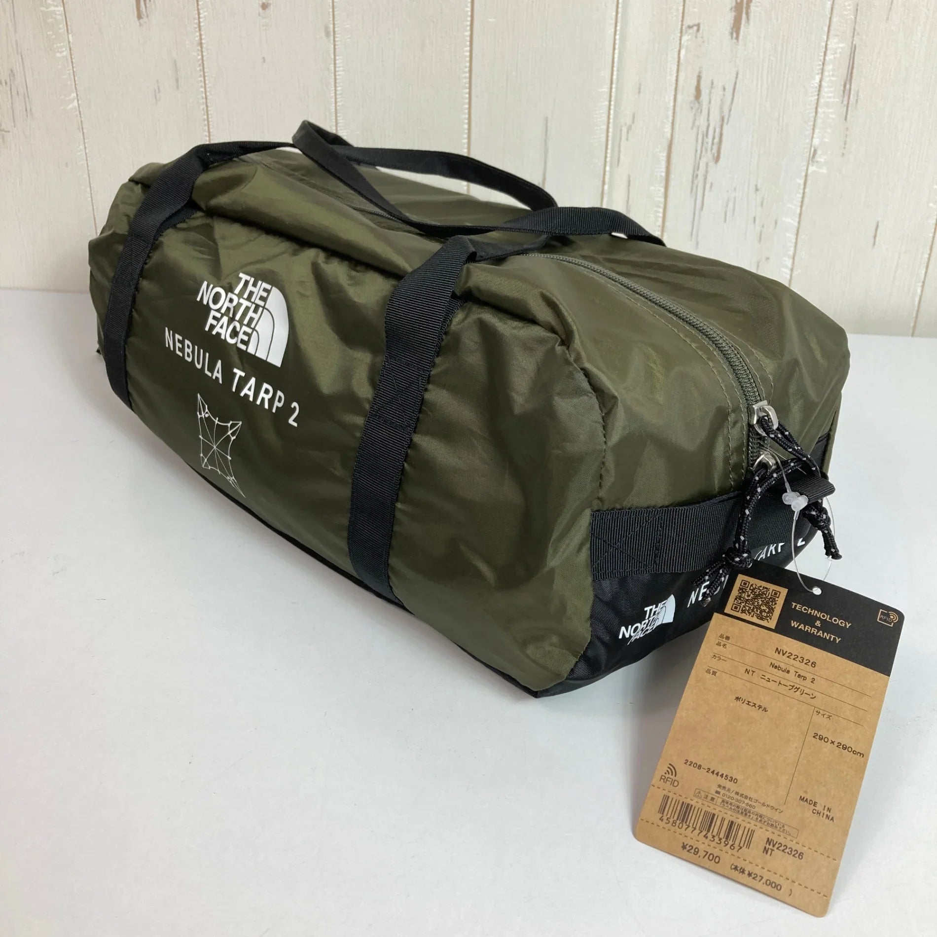 OneSize グリーン系】 The North Face ( ザ・ノースフェイス ) ネブラ