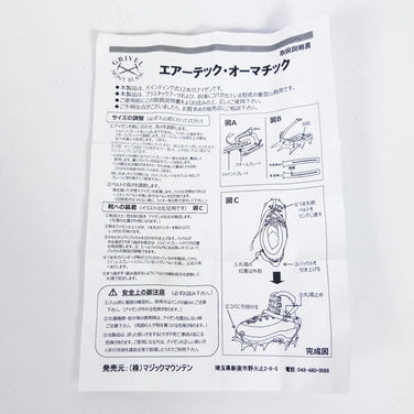 Grivel Air Tech Cramp-O-Matic 冰爪（均码，灰色）（z00053533）