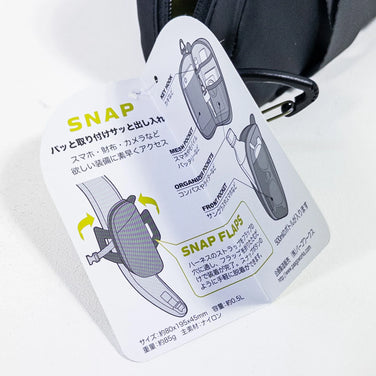 【OneSize ブラック系】 Paago Works ( パーゴワークス ) スナップ Snap ナイロン バッグ ストレージ 外付けポーチ z00052641  外付けポーチ バッグ ストレージ
