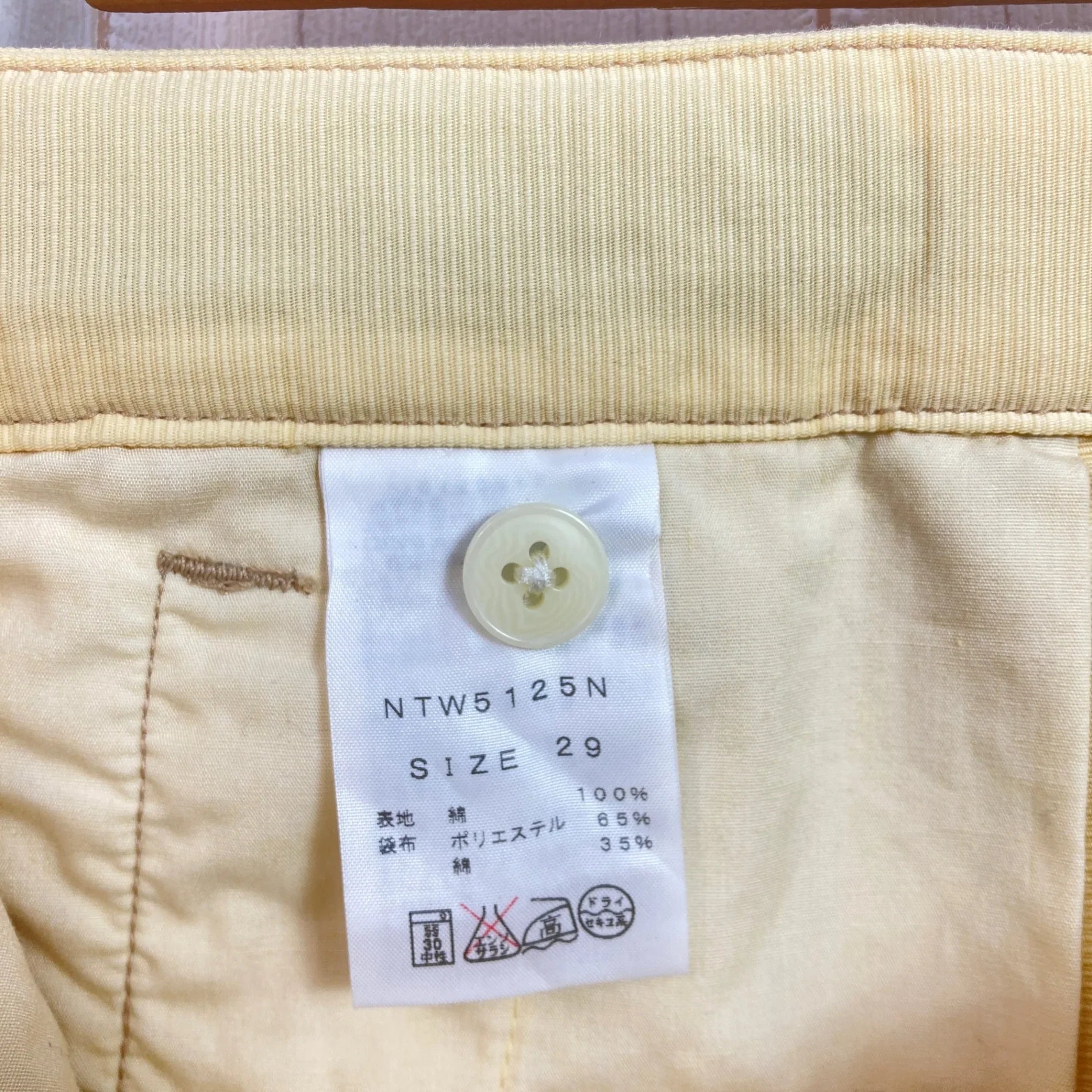 【Men's 29 イエロー系】 The North Face Purple Label ( ザ・ノースフェイス パープルレーベル) コットン ラフ ショートパンツ コットン ウェア ボトムス ショーツ ショートパンツ コットン z00052033 コットン ショー - 【公式】2ndGEAR（セカンドギア）Webショップ【登山用品・アウトドア用品専門 買取販売店】