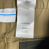 Columbia Men's Stretch Softshell Pants, Size Small, Beige. This item is a softshell nylon trousers (z00054305).