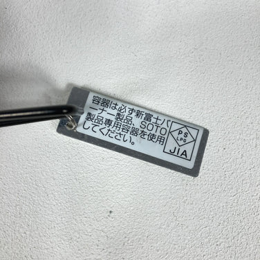 【OneSize シルバー系】 Soto ( ソト ) マイクロレギュレーターストーブ Sod-300S + ウインドスクリーン Sod-451 + ニューリバーポット Mサイズ クッカー Sod-511 + スタビライザー St-411 セット SOD-300S/