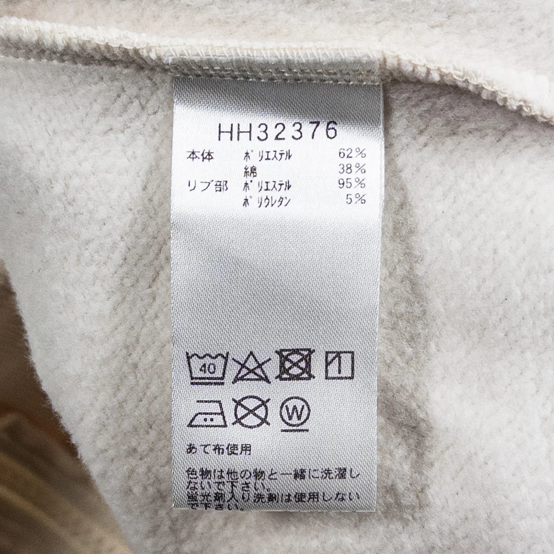 【Men's XL アイボリー系】 Helly Hansen ( ヘリーハンセン ) HHロゴフルジップスウェットフーディー HH Logo Full-zip Sweat Hoodie ポリエステル ウェア トップス インナー シャツ フーディ コットン z000525 - 【公式】2ndGEAR（セカンドギア）Webショップ【登山用品・アウトドア用品専門 買取販売店】