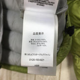 【Women's S グリーン系】 Columbia ( コロンビア ) アルトゥーナ ジャケット 700Fp ダウン ポケッタブル オムニシールド PL5417 Women's ダウンインサレーション アウター ジャケット トップス ウェア - 【公式】2ndGEAR（セカンドギア）Webショップ【登山用品・アウトドア用品専門 買取販売店】