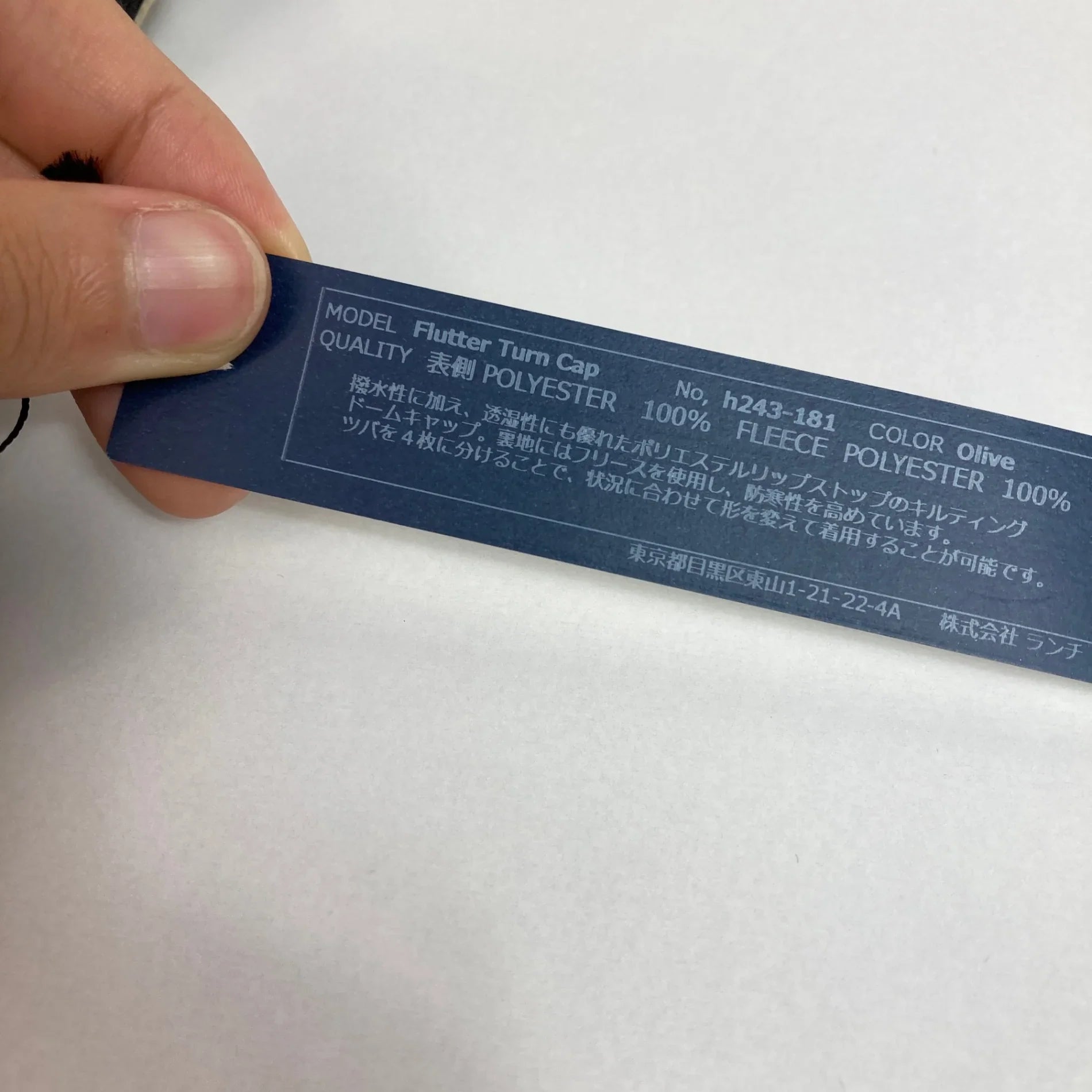 【Unisex OneSize グリーン系】 Halo Commodity ( ハロコモディティ ) フラッター ターン キャップ Flutter Turn Cap Olive ポリエステル ウェア ウェア小物 ヘッドウェア キャップ z00050451 Olive キャップ ヘ - 【公式】2ndGEAR（セカンドギア）Webショップ【登山用品・アウトドア用品専門 買取販売店】