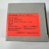 【OneSize シルバー系】 Evernew ( エバニュー ) ブルーノート ストーブ Bluenote Stove EBY637 z00056818  バーナー ストーブ クックウェア