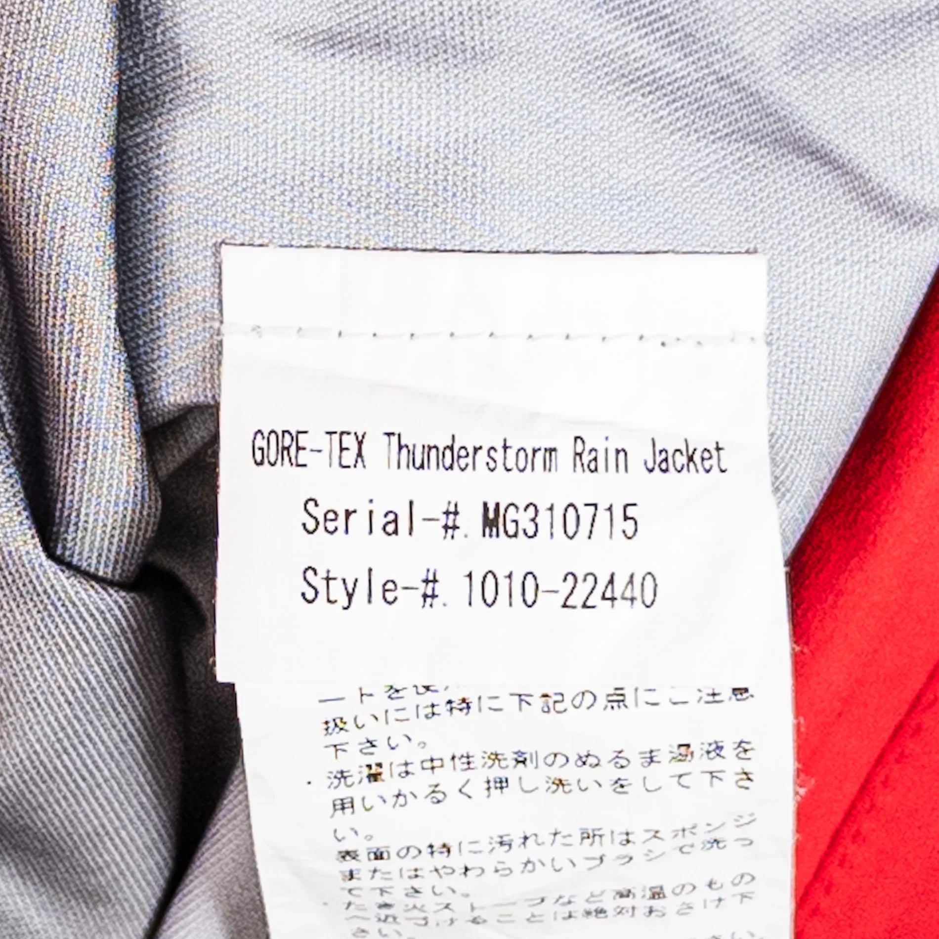 【Men's S レッド系】 Mammut ( マムート ) ゴアテックス サンダーストーム レインジャケット GORE-TEX Thunderstorm Rain Jacket ナイロン ウェア トップス アウター ジャケット ハードシェル GORE-TEX ( - 【公式】2ndGEAR（セカンドギア）Webショップ【登山用品・アウトドア用品専門 買取販売店】