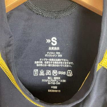 【Men's S ブラック系】 Skins ( スキンズ ) コンプレッションアンダーシャツ ナイロン ウェア トップス インナー シャツ ロングスリーブTシャツ クルーネック 化繊 z00051874 化繊 ロングスリーブTシャツ クルーネック インナー シャツ - 【公式】2ndGEAR（セカンドギア）Webショップ【登山用品・アウトドア用品専門 買取販売店】