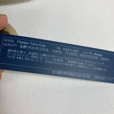 【Unisex OneSize ベージュ系】 Halo Commodity ( ハロコモディティ ) フラッター ターン キャップ Flutter Turn Cap Beige ポリエステル ウェア ウェア小物 ヘッドウェア キャップ z00050457 Beige キャップ ヘ - 【公式】2ndGEAR（セカンドギア）Webショップ【登山用品・アウトドア用品専門 買取販売店】