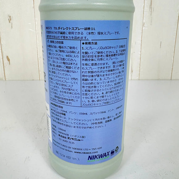 【OneSize クリアー系】 Evernew ( エバニュー ) TX.ダイレクトスプレー詰替 TX.Direct Spray Refill 1.0L EBE573 z00056811