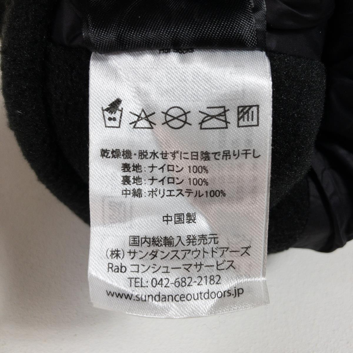 【M黑】Rab热袜帐篷鞋内衬袜Primaloft QED-18黑色帐篷鞋鞋类