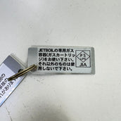 【OneSize ブラック系】 Jetboil ( ジェットボイル ) マイクロモ Micro Mo アルミ クックウェア バーナー ストーブ z00055880  バーナー ストーブ クックウェア