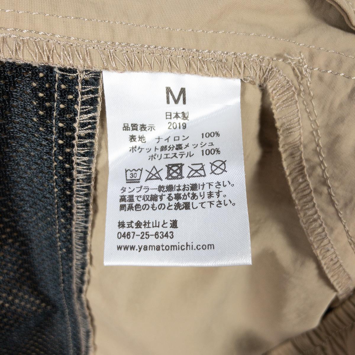 [Unisex M Beige] Yamatomichi Five Pocket Pants 5 Pockets Pants Bottoms Long Pants Asian Unisex Nomad Synthetic Fiber Long Pants Bottoms Wear