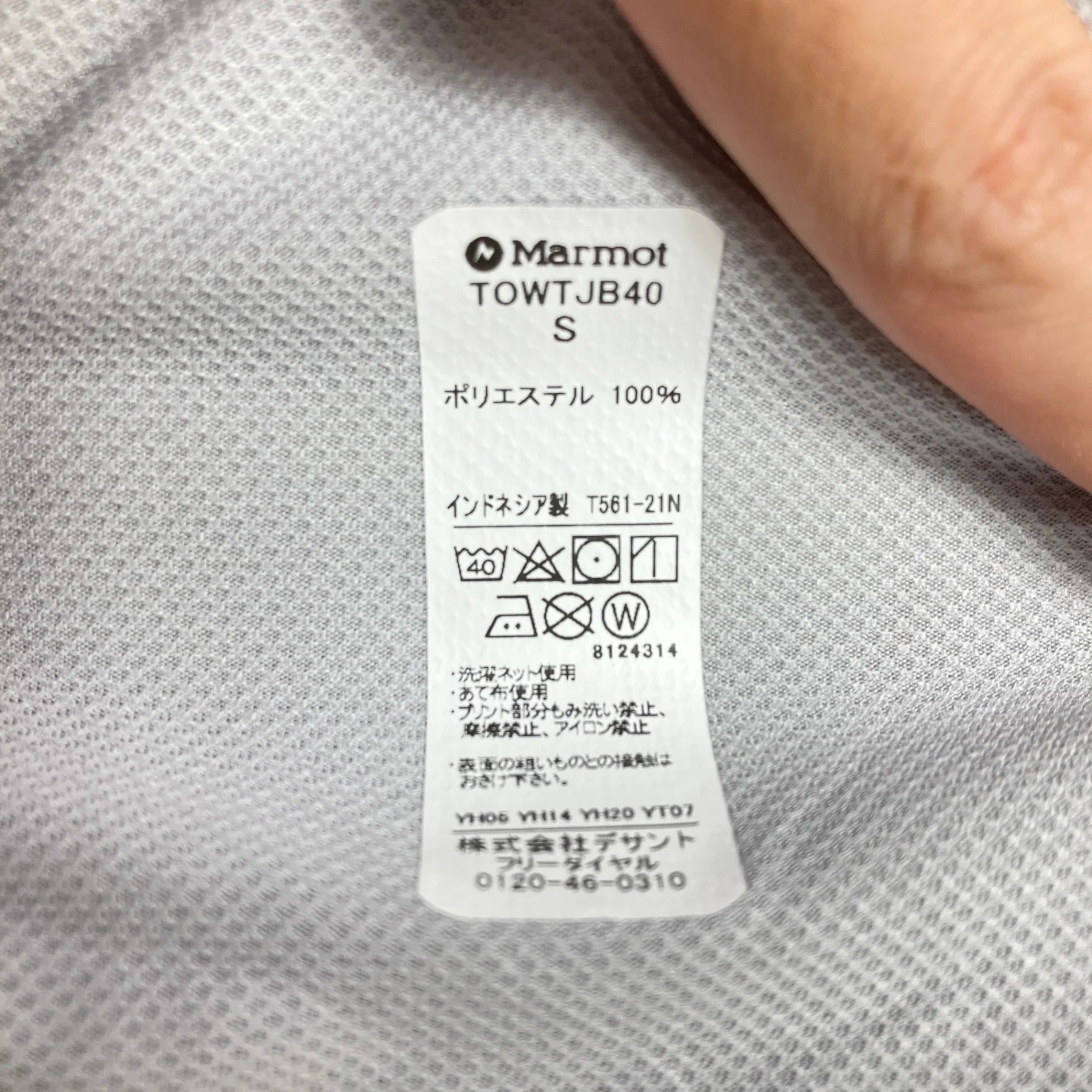 【Women's S グレー系】 Marmot ( マーモット ) クライム スキン ロング スリーブ クルー Climb Skin Long Sleeve Crew ライトグレー / LGY ポリエステル ウェア トップス インナー シャツ ロングスリーブTシャツ - 【公式】2ndGEAR（セカンドギア）Webショップ【登山用品・アウトドア用品専門 買取販売店】