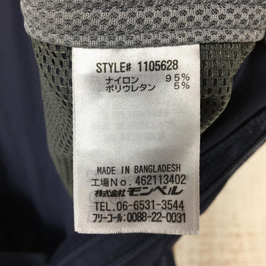 【Men's M ネイビー系】 Montbell ( モンベル ) ストレッチ ライトパンツ 1105628 Asian Men's ソフトシェル ロングパンツ ボトムス ウェア - 【公式】2ndGEAR（セカンドギア）Webショップ【登山用品・アウトドア用品専門 買取販売店】