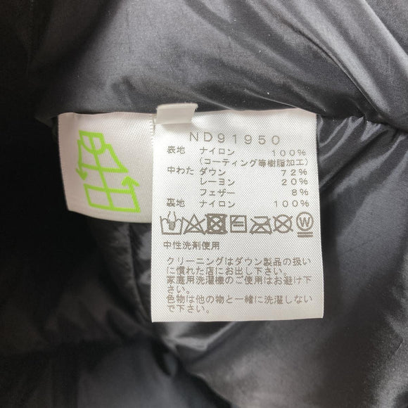 【Men's S ベージュ系】 The North Face ( ザ・ノースフェイス ) バルトロ ライト ジャケット Baltro Light Jacket ゴアテックス インフィニウム ダウン パーカー フーディ ND91950 Asian Men's ダウン - 【公式】2ndGEAR（セカンドギア）Webショップ【登山用品・アウトドア用品専門 買取販売店】